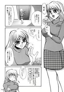 Page 76 of Hitozuma Kongairenai Shitaino - preview thumbnail