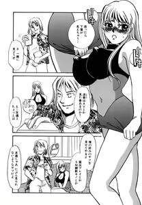 Page 94 of Hitozuma Kongairenai Shitaino - preview thumbnail