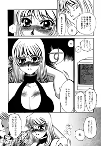 Page 95 of Hitozuma Kongairenai Shitaino - preview thumbnail