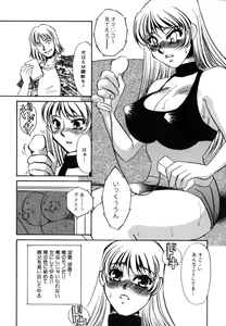 Page 99 of Hitozuma Kongairenai Shitaino - preview thumbnail
