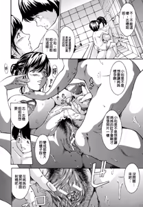 Page 166 of Chichikuri Chokyo Kit -Saikyouban- - preview thumbnail