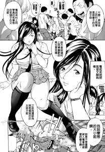 Page 56 of Chichikuri Chokyo Kit -Saikyouban- - preview thumbnail