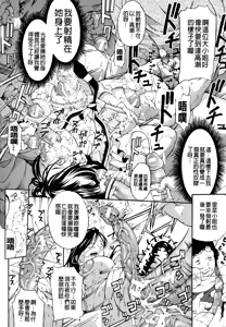 Page 62 of Chichikuri Chokyo Kit -Saikyouban- - preview thumbnail