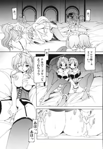 Page 18 of Futanari - androgynous - - preview thumbnail