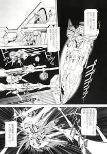 Page 38 of Futanari - androgynous - - preview thumbnail