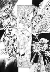 Page 40 of Futanari - androgynous - - preview thumbnail