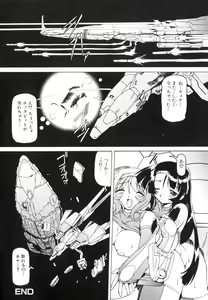 Page 56 of Futanari - androgynous - - preview thumbnail
