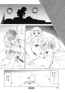 Page 84 of Futanari - androgynous - - preview thumbnail