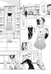 Page 90 of Futanari - androgynous - - preview thumbnail