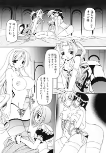 Page 10 of Futanari - androgynous - - preview thumbnail
