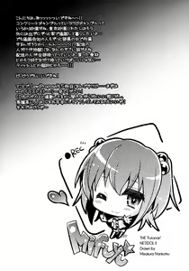 Page 4 of Lewd proposal #5 - Uchiki Futanari Netoa Mifu no Oni Yaba Haishin Jiko - preview thumbnail