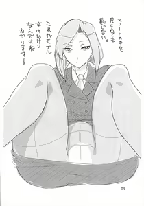 Page 5 of Watashi ga Moteru Riyuu Oshiete Agemasu - preview thumbnail