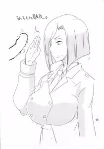 Page 7 of Watashi ga Moteru Riyuu Oshiete Agemasu - preview thumbnail