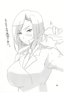 Page 8 of Watashi ga Moteru Riyuu Oshiete Agemasu - preview thumbnail