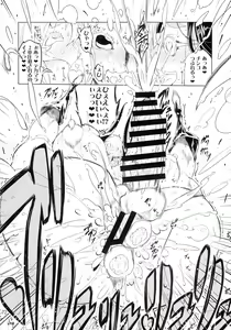 Page 67 of Kotoni-san-tachi to ￮￮ shita Koto wa Wasurenai!!!! - preview thumbnail