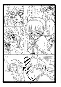 Page 12 of SUICIDA DESESPERACION - preview thumbnail