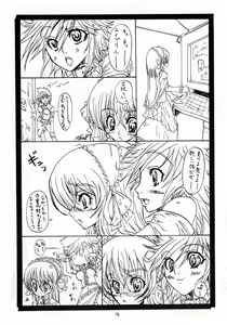Page 4 of SUICIDA DESESPERACION - preview thumbnail