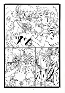 Page 5 of SUICIDA DESESPERACION - preview thumbnail