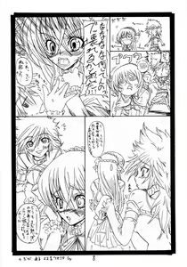 Page 8 of SUICIDA DESESPERACION - preview thumbnail