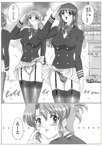 Page 7 of OUT TRIAL 2 - preview thumbnail