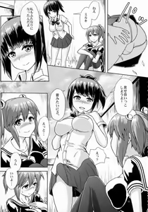 Page 11 of Issho ni Futanari Practice - preview thumbnail