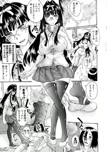 Page 281 of COMIC Masyo 2015-10 - preview thumbnail