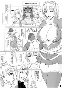 Page 3 of MHQ2 - preview thumbnail
