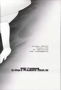 Page 21 of Yooakasu♥♥♥ - preview thumbnail