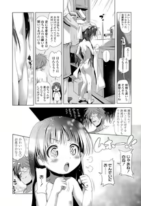 Page 33 of COMIC LO 2015-12 - preview thumbnail