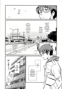 Page 5 of Story of the 'N' Situation - Situation#3 Mukasino Otoko - preview thumbnail