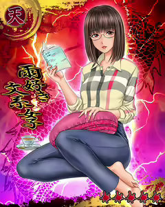 Page 1817 of Otoko no itadaki - preview thumbnail