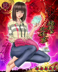Page 1818 of Otoko no itadaki - preview thumbnail