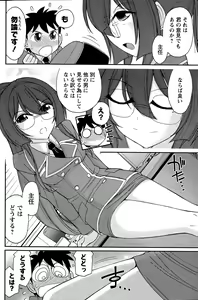 Page 116 of Action Pizazz 2015-12 - preview thumbnail