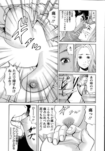 Page 233 of Action Pizazz 2015-12 - preview thumbnail