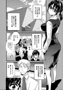 Page 25 of Action Pizazz 2015-12 - preview thumbnail