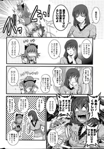 Page 8 of Action Pizazz 2015-12 - preview thumbnail