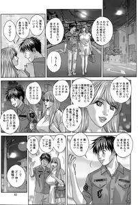 Page 83 of Action Pizazz 2015-12 - preview thumbnail
