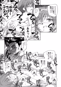 Page 116 of Hinshowzing Stories - preview thumbnail