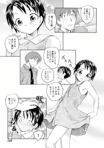 Page 138 of Hinshowzing Stories - preview thumbnail