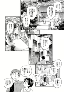 Page 139 of Hinshowzing Stories - preview thumbnail