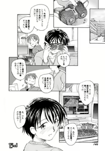 Page 151 of Hinshowzing Stories - preview thumbnail