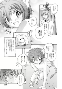 Page 154 of Hinshowzing Stories - preview thumbnail