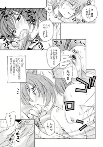 Page 158 of Hinshowzing Stories - preview thumbnail