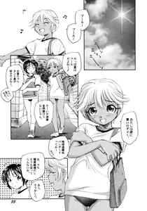 Page 40 of Hinshowzing Stories - preview thumbnail