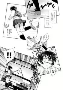 Page 76 of Hinshowzing Stories - preview thumbnail