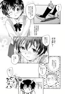 Page 80 of Hinshowzing Stories - preview thumbnail