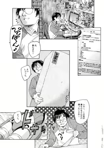 Page 8 of Hinshowzing Stories - preview thumbnail