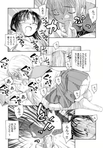 Page 98 of Hinshowzing Stories - preview thumbnail