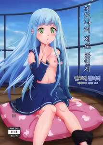 Iona no Usuusu na Ehon - hentai manga cover image