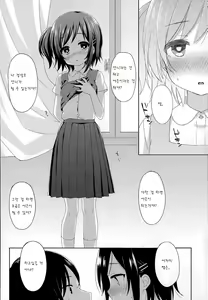 Page 4 of Ichininshou wa Onee-chan! - preview thumbnail